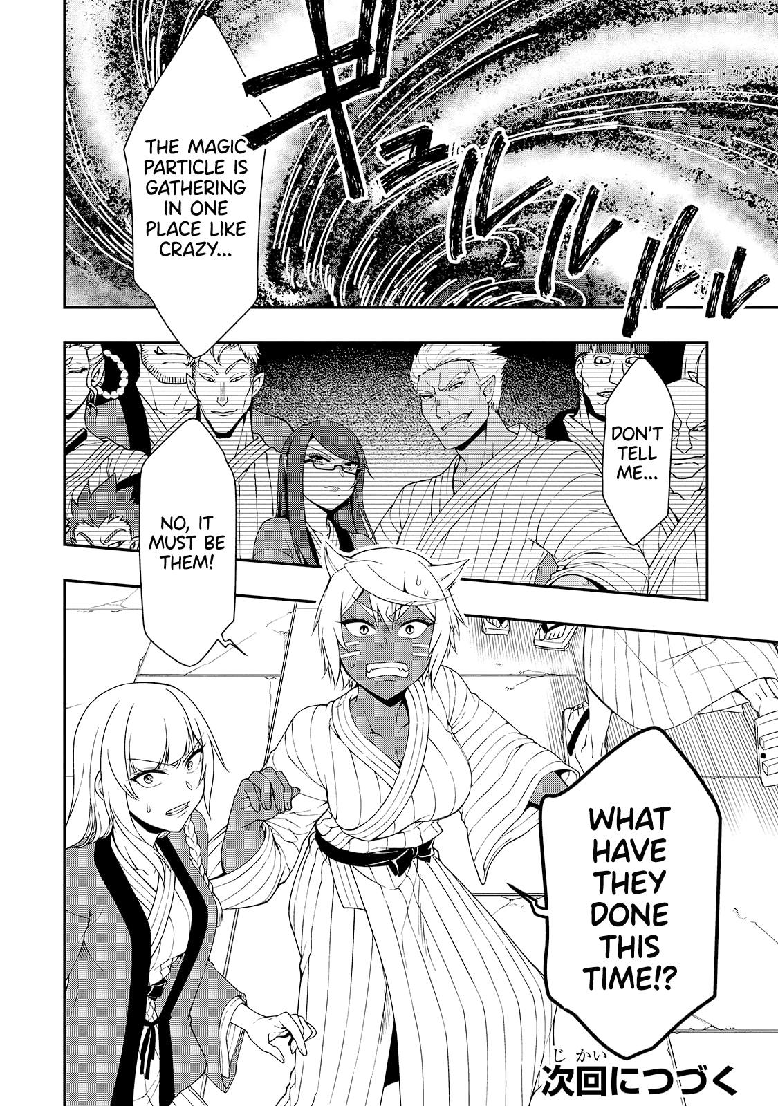 Chillin in Another World with Level 2 Super Cheat Powers, Chapter 23 image 29